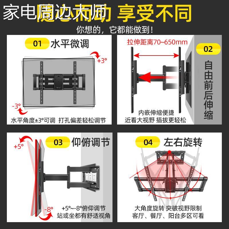 通用于小米70/75英寸L70M5L75M6E75S伸缩旋转垂直墙面挂架 - 图1