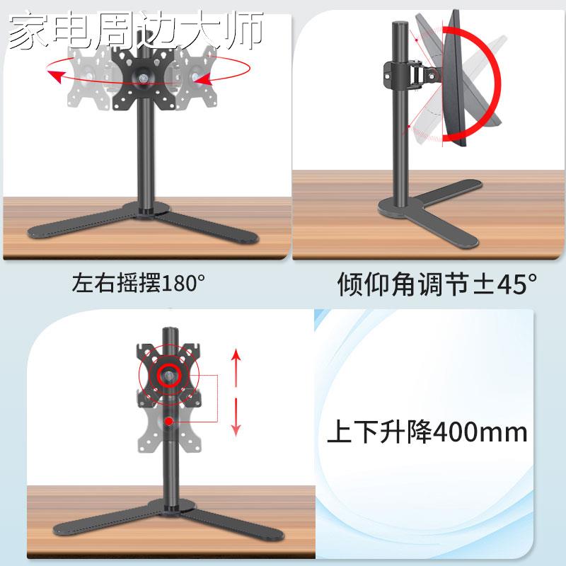 通用于创维F24G1VF27G123.8/27寸电脑显示器支架升降可调底座 - 图1