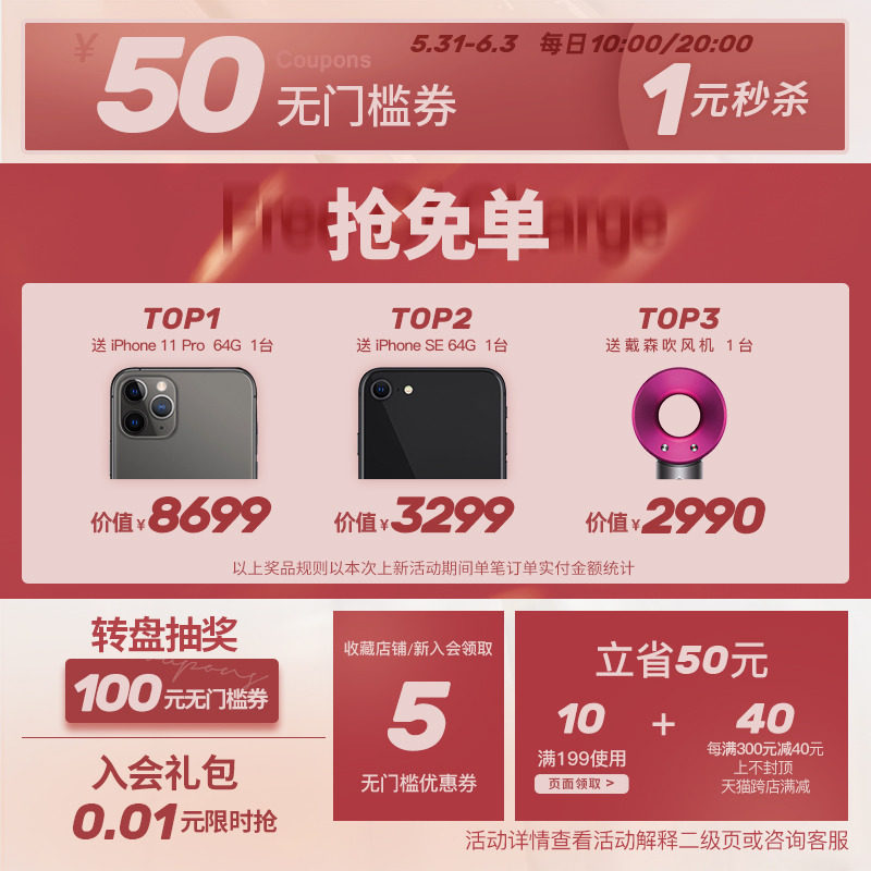 bigeve张大奕spf50+面部防晒 BIG EVE BEAUTY张大奕防晒霜