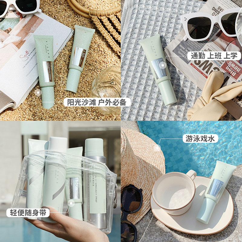 bigeve张大奕spf50+面部防晒 BIG EVE BEAUTY张大奕防晒霜