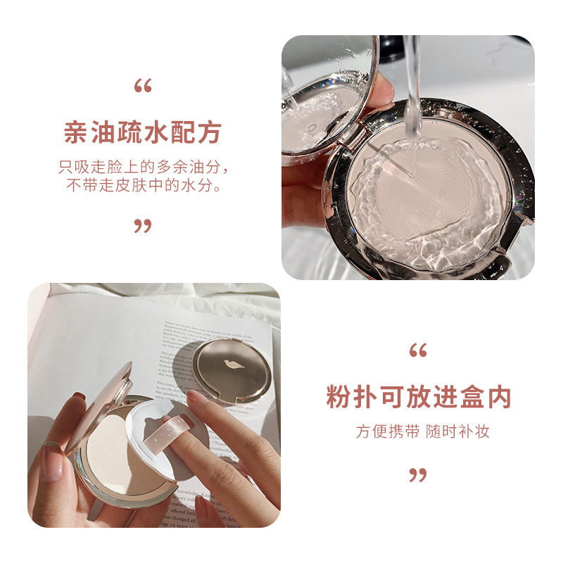 bigeve张大奕定妆 BIG EVE BEAUTY张大奕粉饼