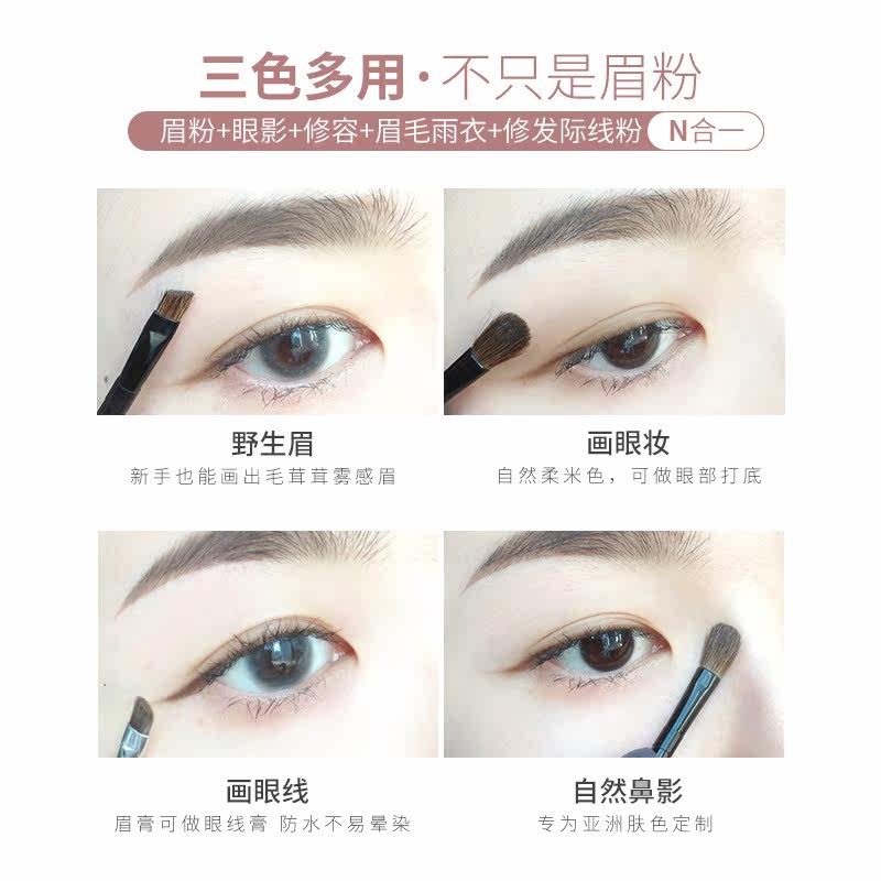  BIG EVE BEAUTY张大奕眉笔/眉粉/眉膏