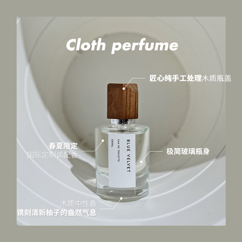 bigeve张大奕 BIG EVE BEAUTY张大奕香水