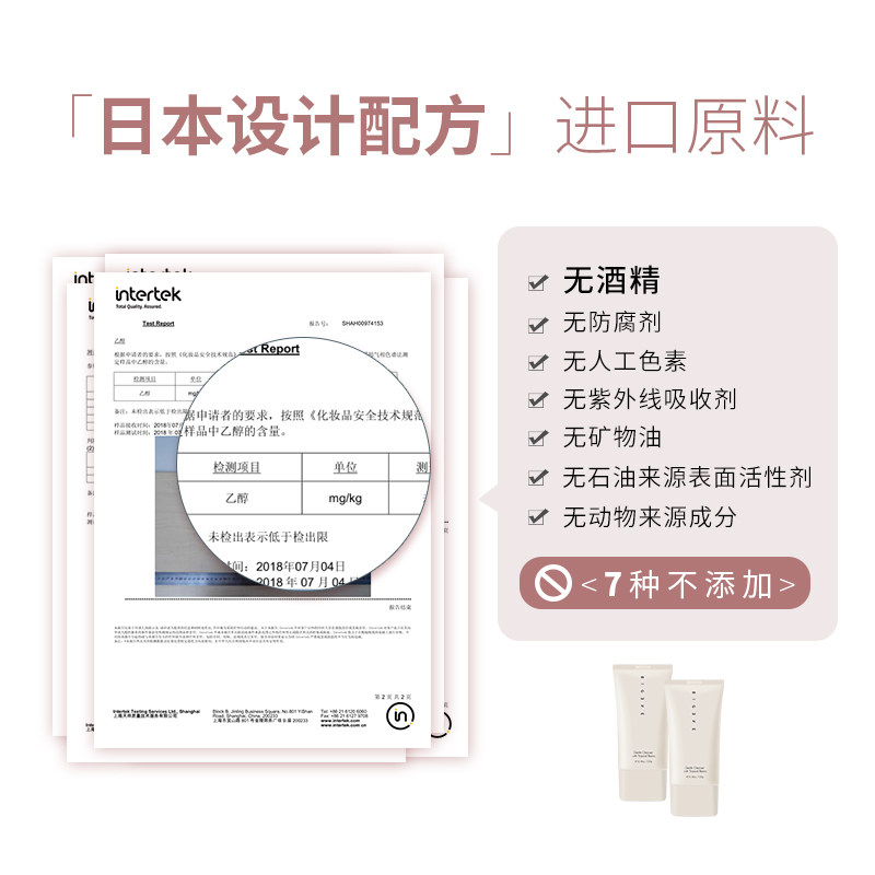 bigeve张大奕洗面奶植物温和小奶盖 BIG EVE BEAUTY张大奕洁面