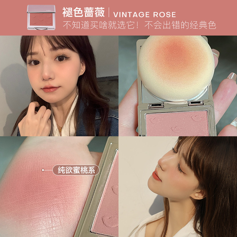 bigeve张大奕多用口袋自然裸妆腮红 BIG EVE BEAUTY张大奕腮红/胭脂