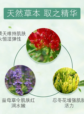 爽肤水精华水补水保湿官网官方