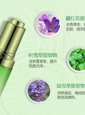 包邮百雀羚眼霜水嫩眼袋保湿细纹