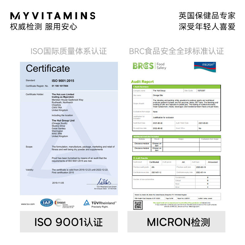 myvitamins欧米伽369深海鱼脂肪酸 myvitamins海外鱼油/深海鱼油