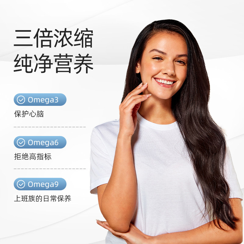 myvitamins欧米伽369深海鱼软胶囊 myvitamins海外鱼油/深海鱼油