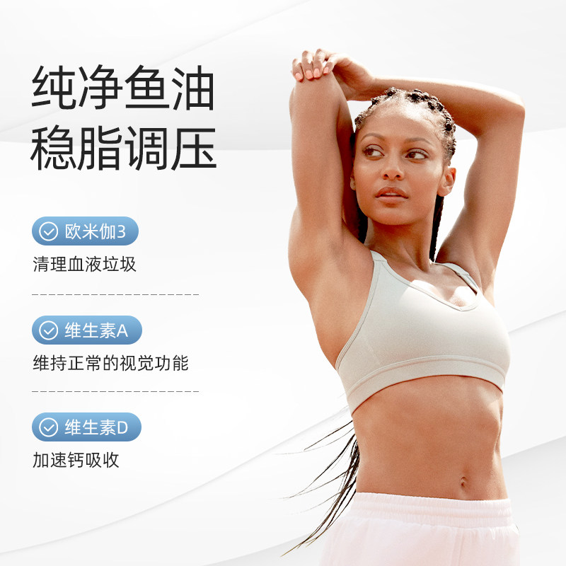 myvitamins深海鱼肝油90粒儿童胶囊 myvitamins海外鱼油/深海鱼油