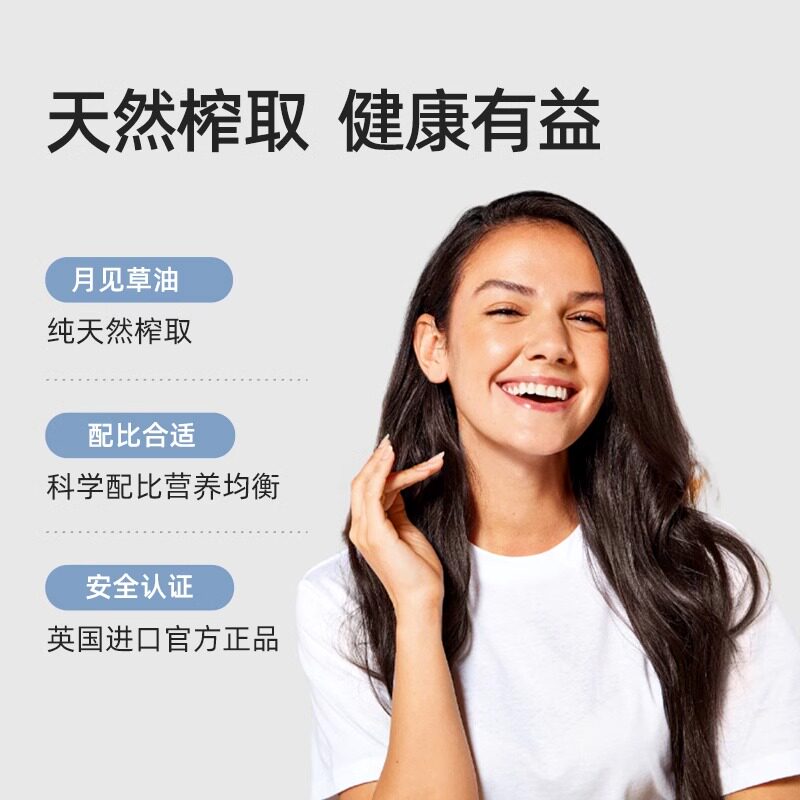  myvitamins海外月见草油