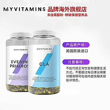 Myvitamins临期进口cla钾片镁片维生素钙片[10元优惠券]-寻折猪