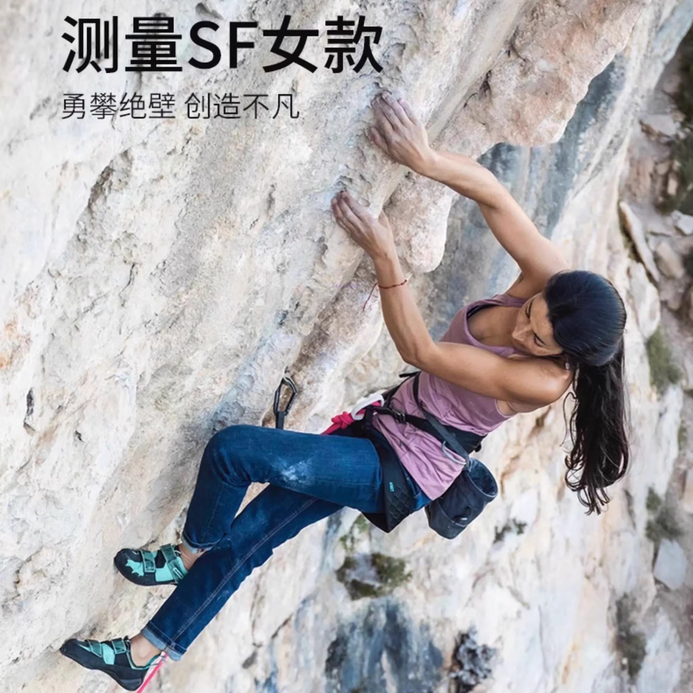 SCARPA本能SF竞技男女户外进阶攀岩鞋专业抱石野攀正品现货优惠 - 图0