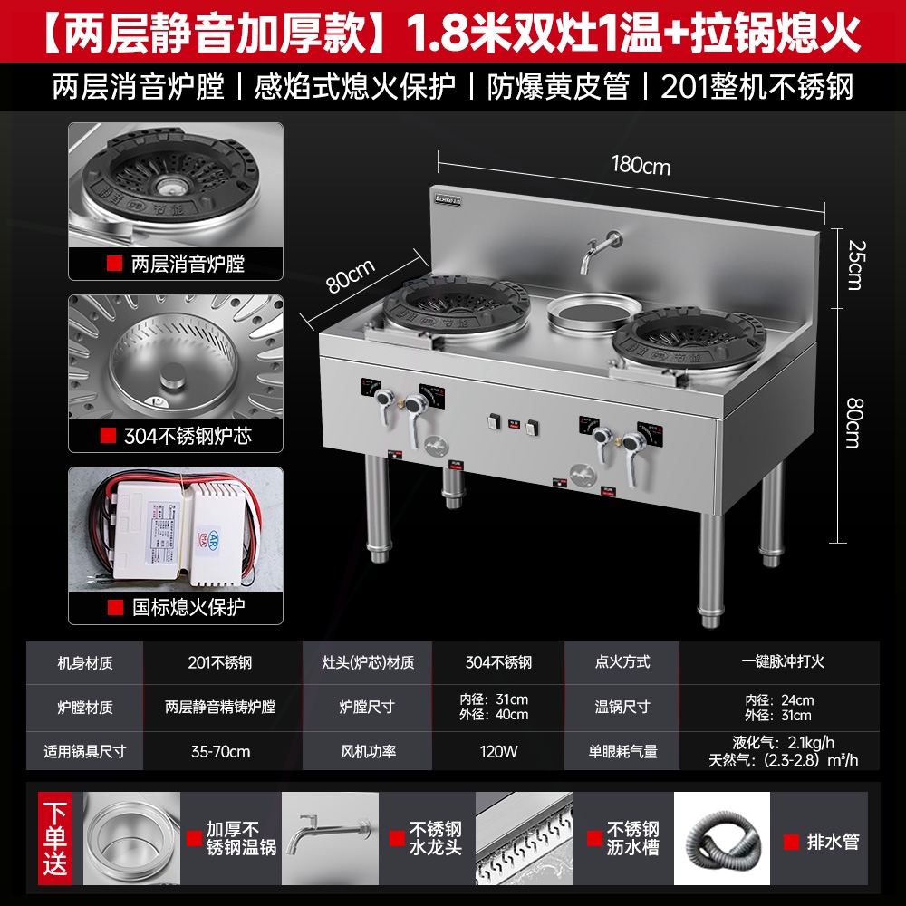 志高猛火灶商用燃气单双灶不锈钢房饭店天然液化气节能灶煤气灶厨 - 图2