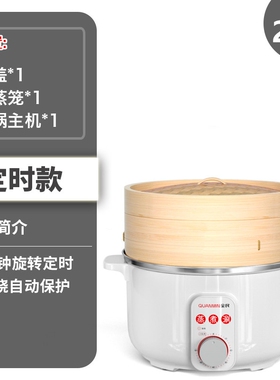 竹香电蒸锅商用蒸馒头蒸笼不串味