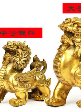 招财风水客厅貔貅摆件工艺品