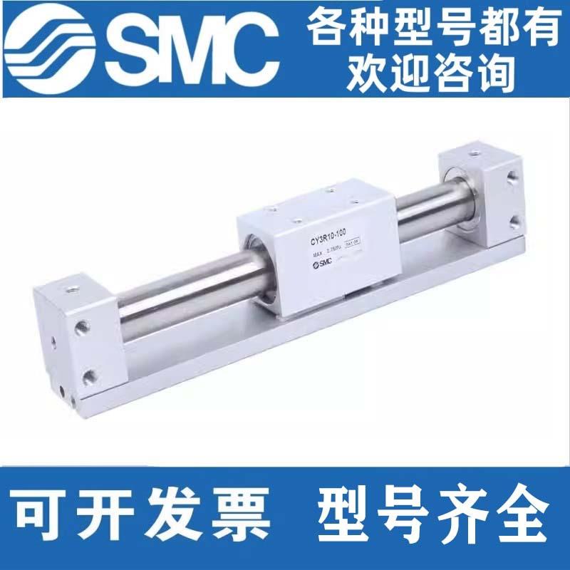 SMC磁偶式无杆气缸CY1R6/10/15/20/25/32/40/50/63-100/200/1000 - 图2