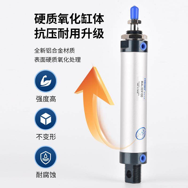 迷你气缸MAL32*305*310*315*320*325*330*335*340*345*350*355 - 图1
