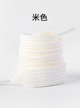 鞋带适配开口笑白色鞋带绳粉色加宽扁平鞋带绳一双宽鞋带2cm