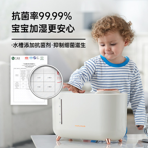 摩飞无雾加湿器家用静音卧室孕妇婴儿小型大雾量客厅魔飞加湿机器 - 图0
