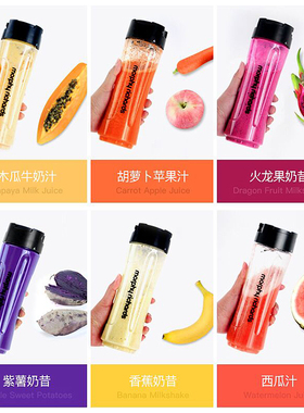 摩飞榨汁机MR9500便携式果汁机