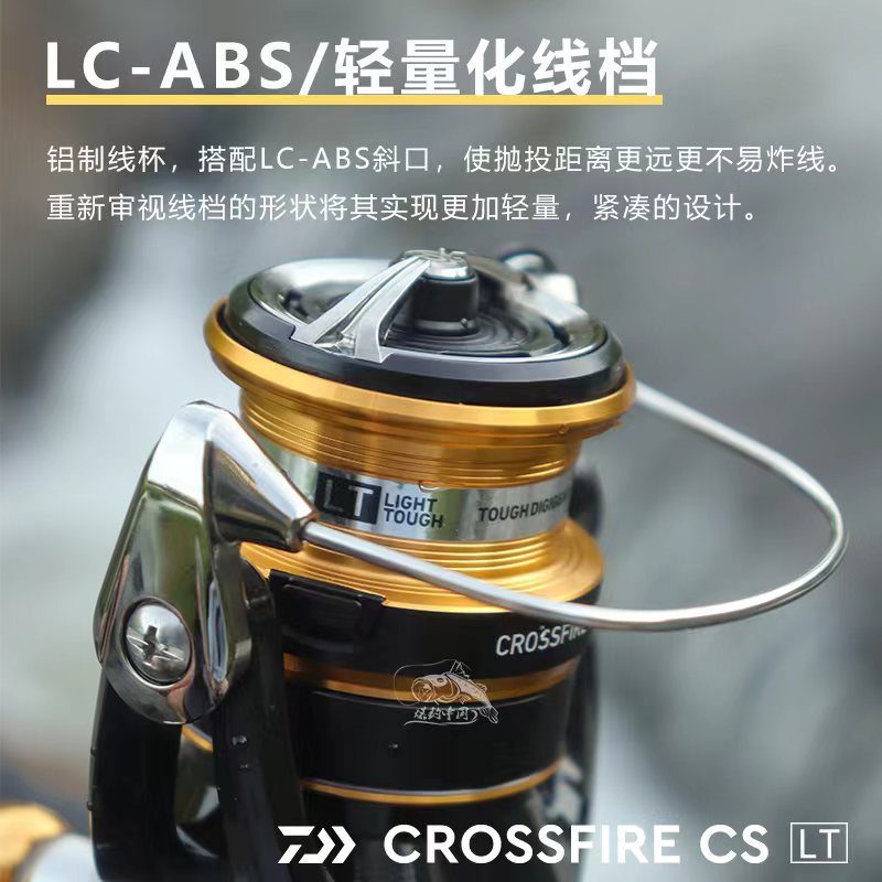 达瓦23新款CROSSFIRE LT纺车轮穿越火线轻量远投金属线杯路亚渔轮 - 图1