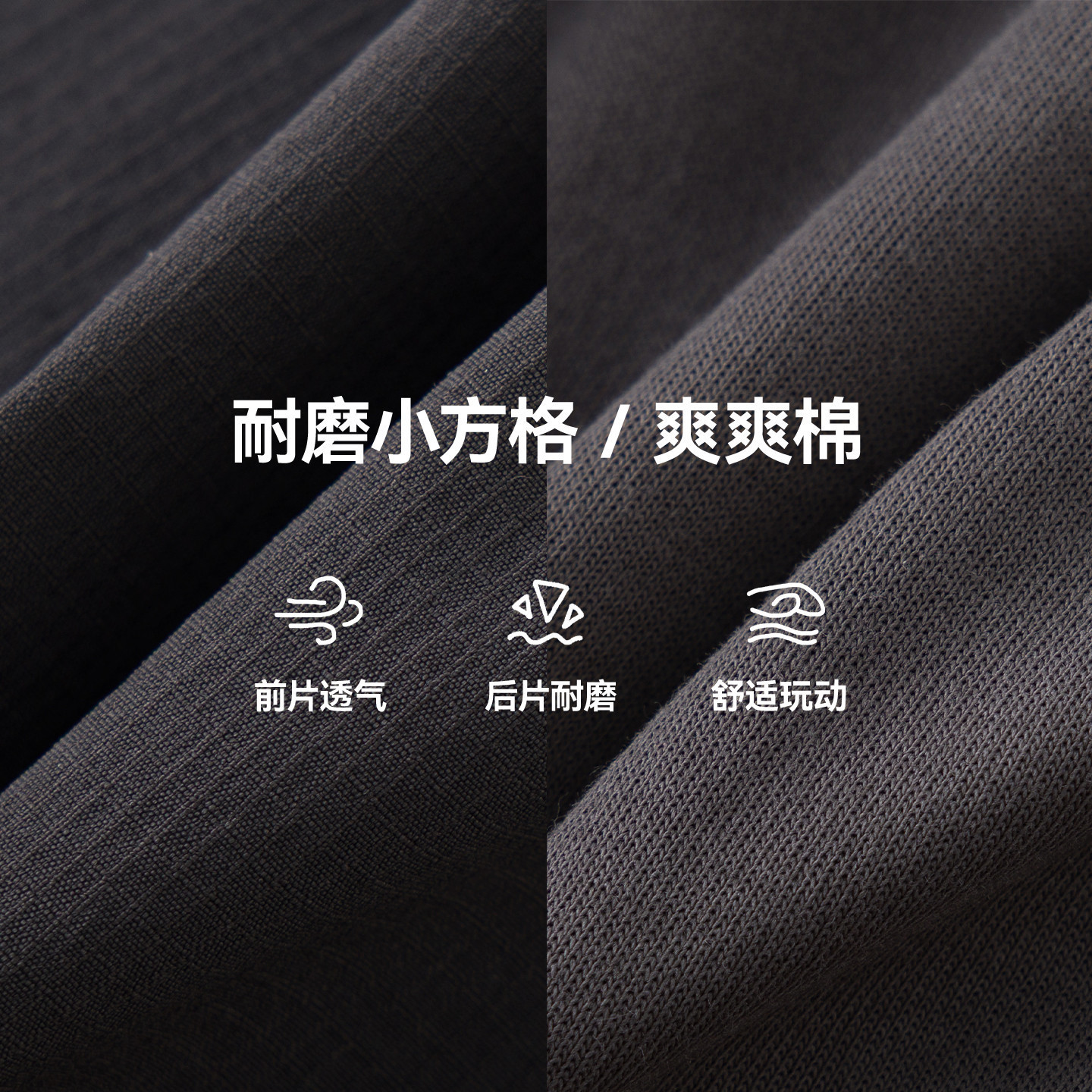 MANHOJIA【玩动耐磨裤】儿童运动长裤前后拼接设计感透气耐磨裤,淘宝优惠券,粉丝福利购,淘宝优惠卷