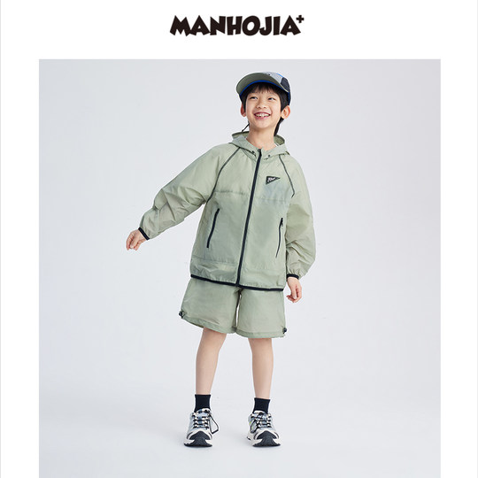 Outdoor sun protection quick-drying antibacterial and packable skin clothing