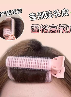 高颅顶无痕刘海鳄鱼夹