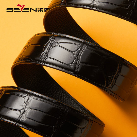 柒牌男装清仓配饰皮带自动扣时尚休闲黑色青年百搭西装裤腰带