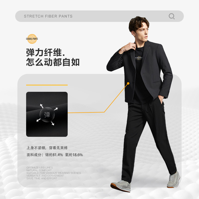 柒牌男西装2025秋冬新款商务休闲石墨烯弹力针织单西修身西服外套,淘宝优惠券,粉丝福利购,淘宝优惠卷