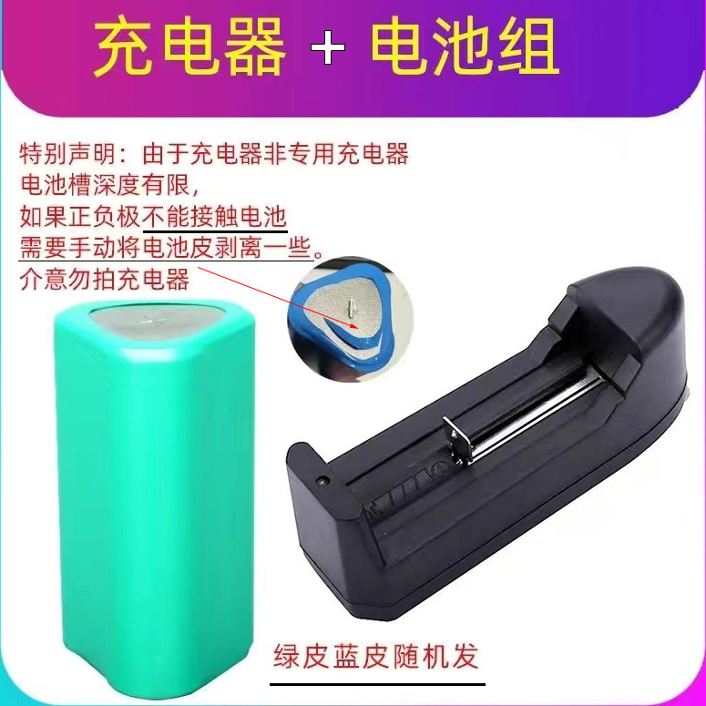 三角形锂电池组4.2V充电电池18650三节并联手电筒3.7V电池充电器 - 图1
