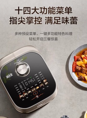 苏泊尔SF40Q11电饭煲家用4L大容量远红外IH多功能智能电饭锅3-7人