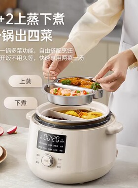 苏泊尔电压力锅家用3L升316不锈钢鸳鸯双胆0涂层高压锅小型电饭煲