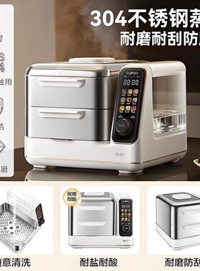 苏泊尔电蒸锅多功能家用304不锈钢层大容量自动一体2026新款蒸箱