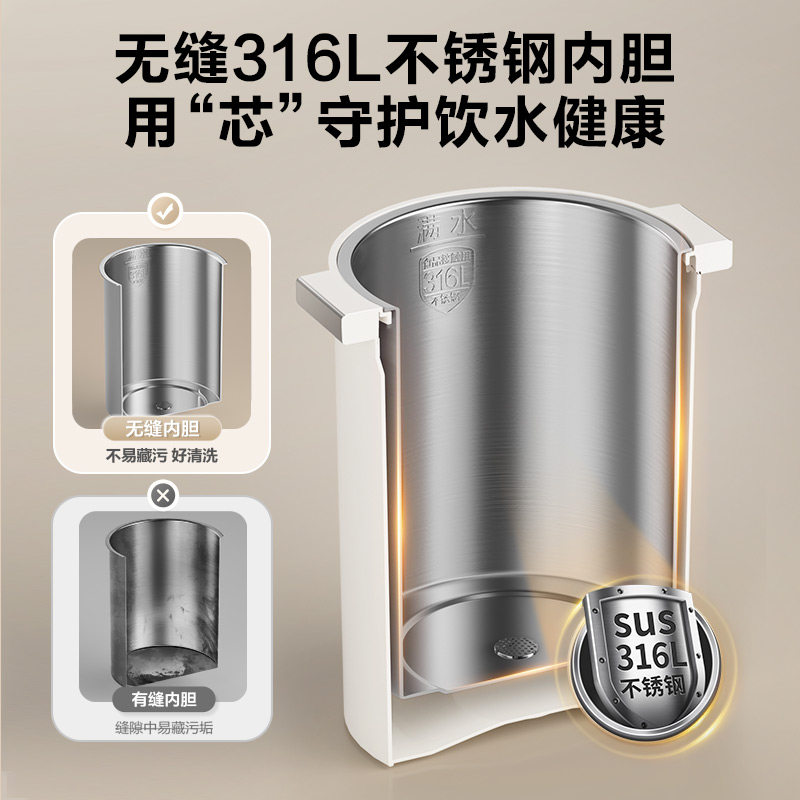 苏泊尔电热水瓶6L保温一体全自动烧水壶家用大容量恒温智能饮水机 - 图1