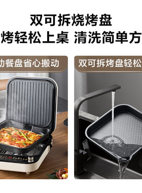 苏泊尔可拆洗电饼铛家用双面加热