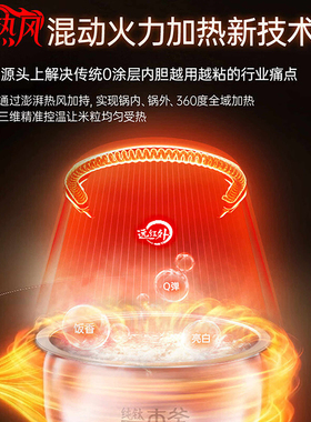 苏泊尔F40A1032S电饭煲ih热风远红外纯钛0涂层4L家用可预约电饭锅