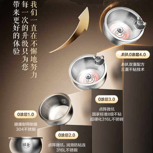 苏泊尔30HC185电饭煲0涂层316L不锈钢远红外多功能家用3升电饭锅 - 图0
