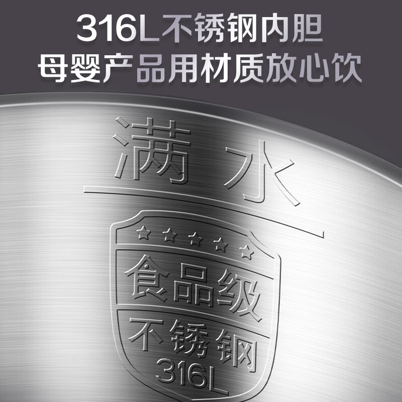 苏泊尔电热水壶智能316L不锈钢多功能恒温电热水瓶保温烧水饮水机