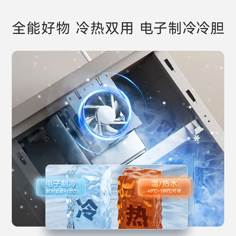 苏泊尔茶吧机饮水机冰温热2025新款家用办公室置物柜一体下置水桶,淘宝优惠券,粉丝福利购,淘宝优惠卷