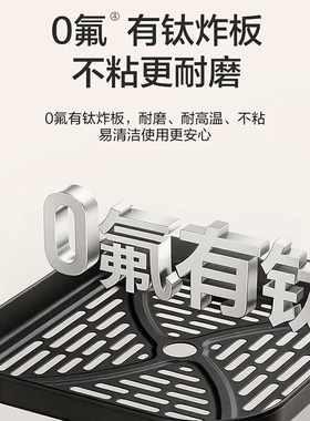 苏泊尔远红外双热源龙卷风空气炸锅家用大容量烤箱智能多功能烹饪