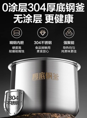 苏泊尔鲜呼吸电压力锅家用无涂层智能预约多功能5L升大容量电压锅