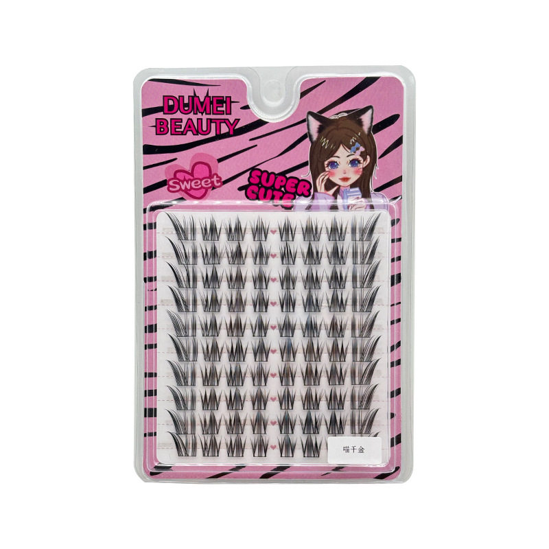 10排大容量喵千金假睫毛自然清冷感仿真眼睫毛斜飞拉长眼尾漫画睫,淘宝优惠券,粉丝福利购,淘宝优惠卷