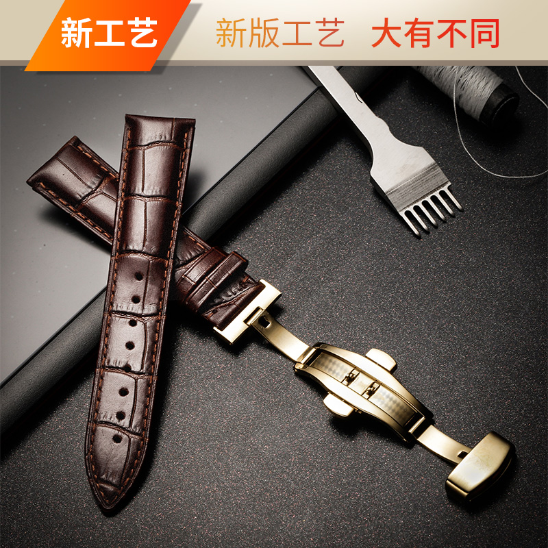 黛洋旗舰店黛洋 真皮表带套装男女士头层牛皮蝴蝶扣手表链配件手表带代用1