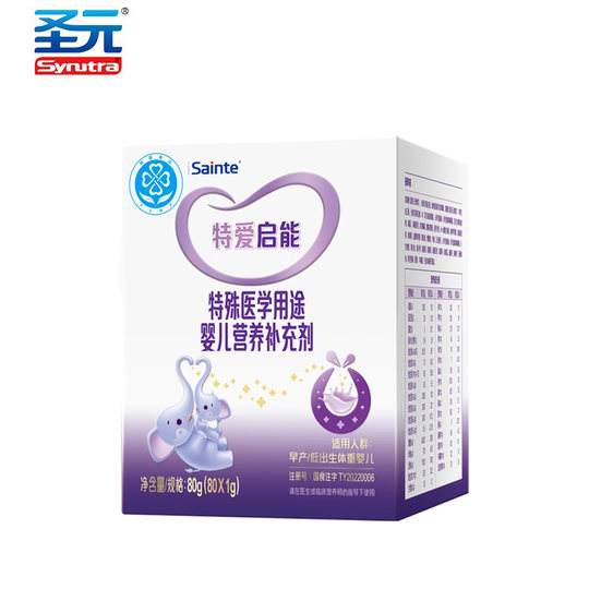 特爱启能特医配方婴儿母乳强化营养补充剂低体重早产奶粉 1g*80袋