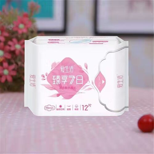 绿叶爱生活臻享七日超薄透气学生迷你护垫棉柔亲肤卫生巾茶多酚芯 - 图0