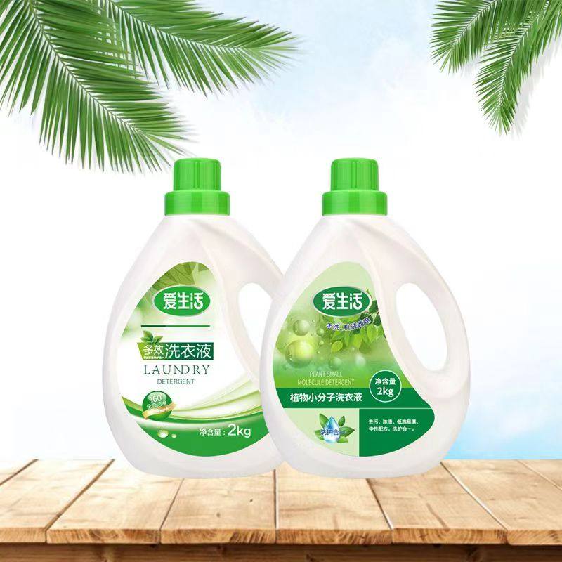 绿叶爱生活多效浓缩洗衣液正品小分子家庭装强效去污去渍除螨无磷,淘宝优惠券,粉丝福利购,淘宝优惠卷