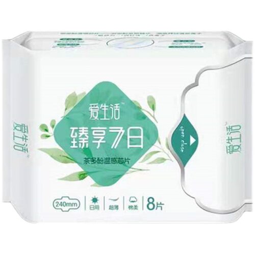 绿叶爱生活卫生巾臻享7日用240mm姨妈巾超薄亲肤柔棉透气茶多酚芯 - 图3