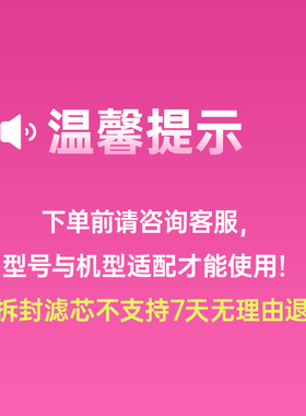碧水源净水器滤芯CPF复合DF膜滤芯适配D509D601迷你水厂2原装正品